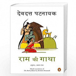 Ram ki Gatha by Devdutt Patnayak Book-9780143429258