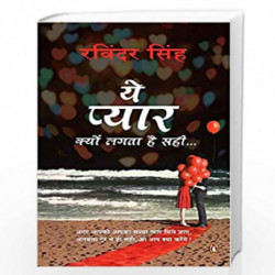 Ye Pyar Kyun Lagta Hai Sahi by RAVINDER SINGH Book-9780143429821