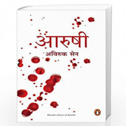 Aarushi by Avirook Sen Book-9780143440291