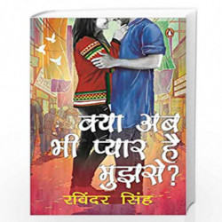 Kya Ab Bhi Mujhse Pyaar Hai/      ? by RAVINDER SINGH Book-9780143446637