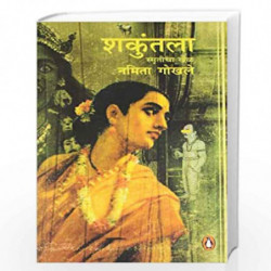 Shakuntala (Marathi) by NAMITA GOKHALE Book-9780144000883