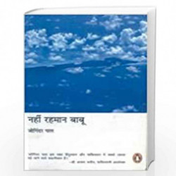 Nahin Rahaman Babu by JOGINDER PAL Book-9780144000913