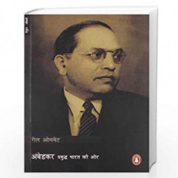 Ambedkar ( Hindi ) by GAIL OMVEDT Book-9780144001613