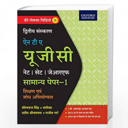 Oxford NTA UGC Paper I for NET/SET/JRF in Hindi - Teaching and Research Aptitude, Includes June and December 2019 Solved Papers 