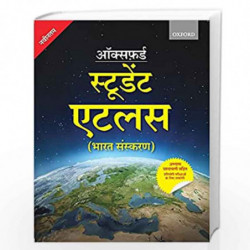 Oxford Student Atlas (Hindi) for Competitive Exams: Bharat Sanskaran by Oxford University Press Book-9780199474318