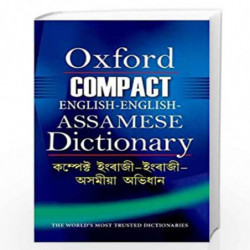 Oxford Compact English-English-Assamese Dictionary by JYOTIPRAKASH TAMULI, MOUCHUMI HANDIQUE Book-9780199477982