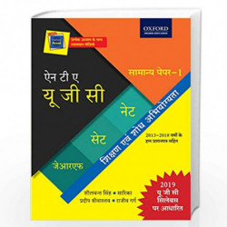 2019 Latest Syllabus -   ,    ( //  )  -1 :     UGC NET /SET Paper 1 - in Hindi with December 2018 paper by Sheelwant Singh & Sa