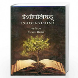 ISHOPANISHAD by SWAMI RAMA Book-9780893893101