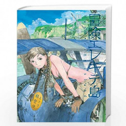 Wandering Island by Kenji Tsuruta Book-9781506700793