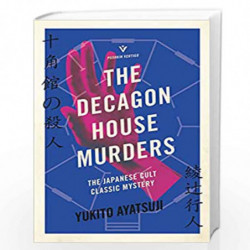 The Decagon House Murders: 32 (Pushkin Vertigo) by Yukito Ayatsuji Book-9781782276340