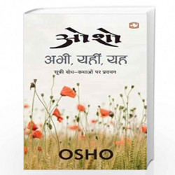 Abhi Yahin Yah/   by OSHO Book-9788121620697