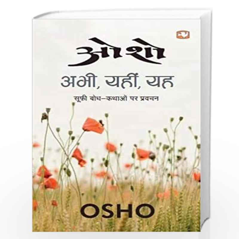 Abhi Yahin Yah/   by OSHO Book-9788121620697