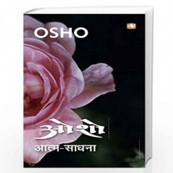 Aatma-Sadhna/- by OSHO Book-9788121620710