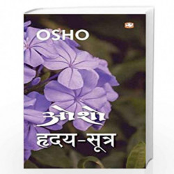 Hriday Sutra/  by OSHO Book-9788121620734