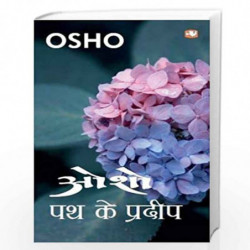 Path Ke Pradeep/   by OSHO Book-9788121620796