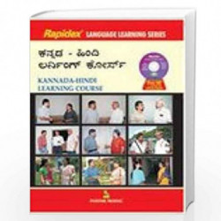 Rapidex Kannada-Hindi Learning Course (With Cd) by NIL Book-9788122300369