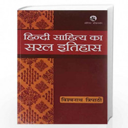 Hindi Sahitya Ka Saral Itihas by NA Book-9788125032335