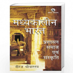 Madhyakaleen Bharat: Prashasan, Samaj Evam Sanskriti by NEERAJ SRIVASTAVA Book-9788125040675