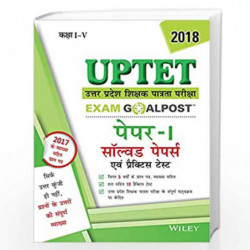 Wiley''s UPTET Exam Goalpost, Paper-1, All Subject, Solved Papers and Practice Tests, 2018 by DT EDITORIAL SERVICES Book-9788126