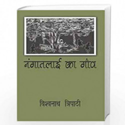 Nangatalai Ka Gaon by Vishwanath Tripathi Book-9788126708765