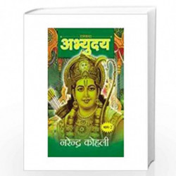Abhyudaya Ram Katha-II by NARENDER KOHLI Book-9788128400278