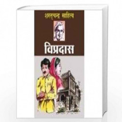 Vipradas by Sharat Chandra Chattopadhyay Book-9788128802003