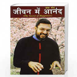 Jeevan Mein Anand by JAS MAND Book-9788128803390
