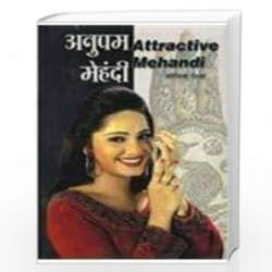 Anupam Mehandi by NEERA VERMA Book-9788128804724