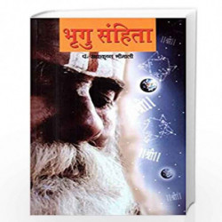 Bhrigu Sanhita by Radha Krishna Srimali Book-9788128806766