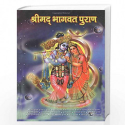 Shrimad Bhagwat Puran by DR. VINAY Book-9788128807244