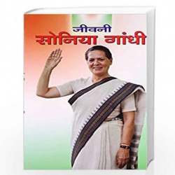 Sonia Gandhi by MAHESH DUTT SHARMA Book-9788128808036