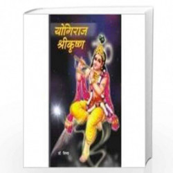 Yogiraj Shrikrishna by VINAY Book-9788128808593