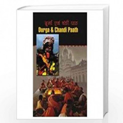 Chandi Path by Vinay Singhal Book-9788128811432
