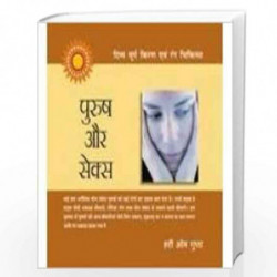 Purush Aur Sex by HARI OM GUPTA Book-9788128814693