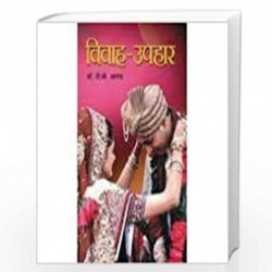 Vivah Uphaar by T C Anand Book-9788128817687