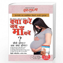 What To Expect When You are Expecting in Hindi (     ? :   ?    ?) The Best Pregenancy Book By - Heidi Murkoff: ... Book By - He