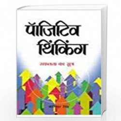 Positive Thinking Hi Safalta Ka Sutra by JOGINDER SINGH Book-9788128821028