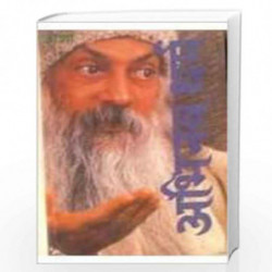 Abhinav Dharma by OSHO Book-9788128822131