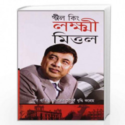 Steel king Laxmi Mittal by Pratiksha Tiwari Book-9788128833908