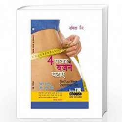 4 Saptah Mein vajan Ghatayen(Hindi) by Namita Jain Book-9788128837814