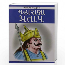 Maharana Pratap by NILL Book-9788128838590