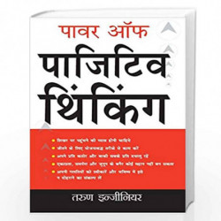 Power Of Positive Thinking by TARUN ENGINEER Book-9788128839283