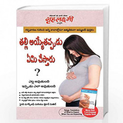 What To Expect When You are Expecting in Telgu (    ? :   o ?   ?) The Best Pregenancy Book By - ... Best Pregenancy Book By - H
