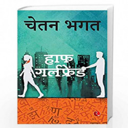 Half Girlfriend(Hindi) by CHETAN BHAGAT Book-9788129136763