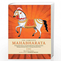 The Complete Mahabharata - Vol. 12: Aswamedha Parva, Asramavasika Parva, Mausala Parva, Mahaprasthanika Parva, Swargarohanika Pa