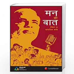 Mann Ki Baat - Radio Par Samajik Kranti by BlueKraft Digital Foundation Book-9788131251379