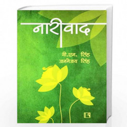 Nariwad (Feminism) Hindi by V.N. Singh and Janmajay Singh Book-9788131605707