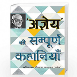 Agyeya Ki Sampurna Kahaniyaan by S C AGEYA Book-9788170280637