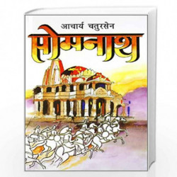 Somnath by acharya chatursen|author