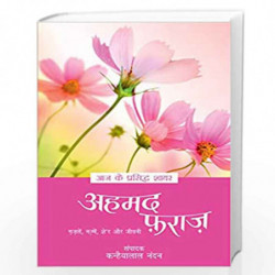 Aaj Ke Prasiddh Shayar - Ahmad Faraz by K.L. NANDAN Book-9788170283874